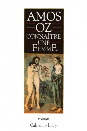 Amos Oz, Connaître une femme